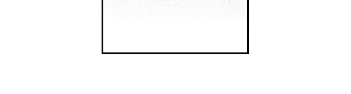 Trao Thân Cho Em Chapter 2 - 3