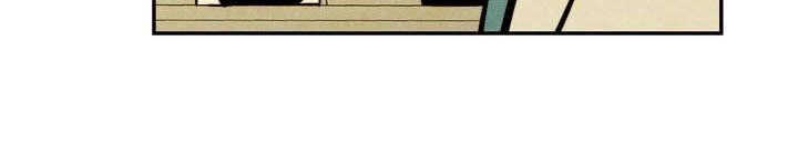 Trao Thân Cho Em Chapter 28 - 6