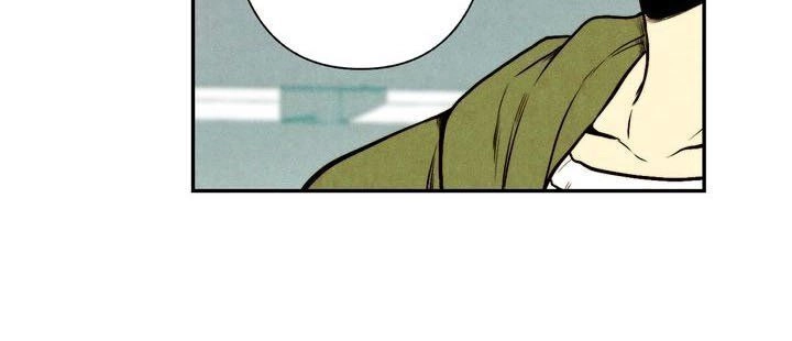 Trao Thân Cho Em Chapter 28 - 12