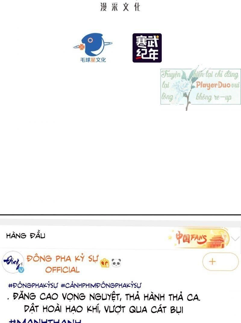 Ảnh Đế Yêu Hồ Chapter 11 - 3