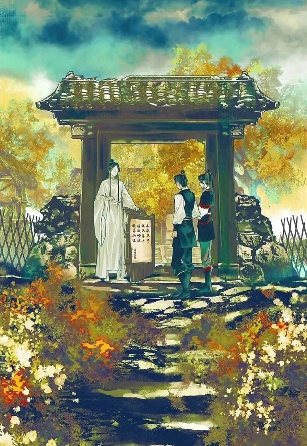 Thiên Quan Tứ Phúc Chapter 24 - 4