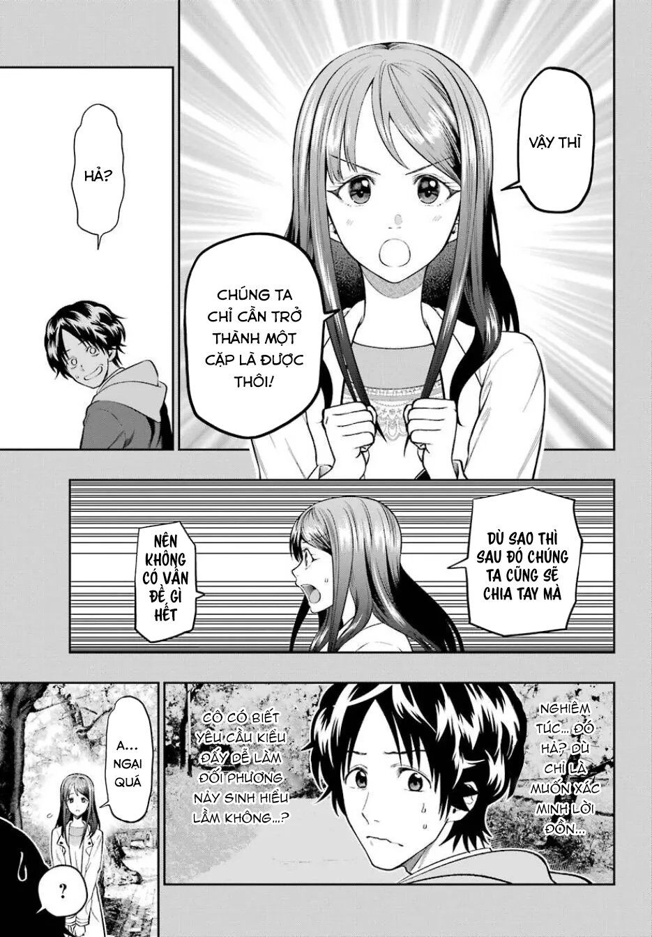 Boku Wa Mata, Kimi Ni Sayonara No Kazu O Miru Chapter 1 - 20