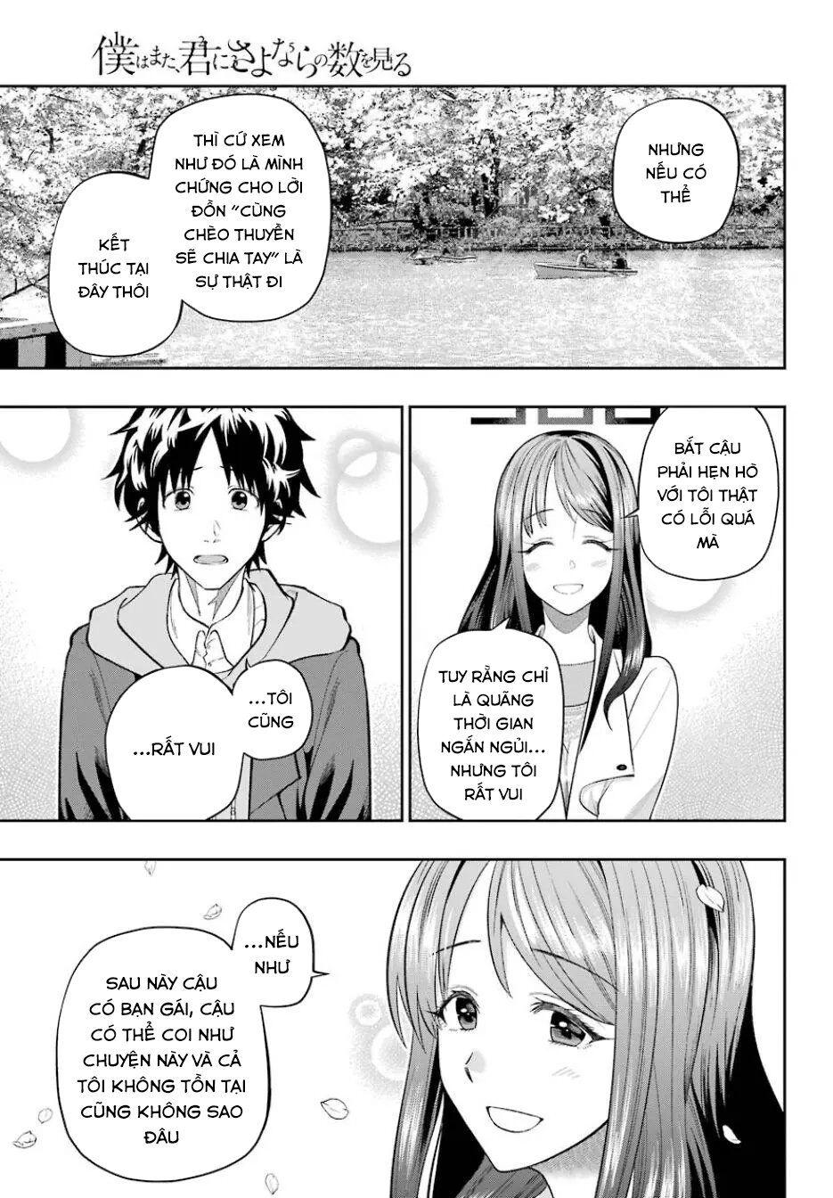 Boku Wa Mata, Kimi Ni Sayonara No Kazu O Miru Chapter 1 - 40