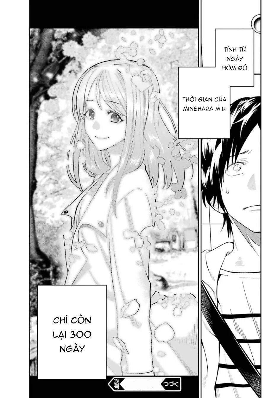Boku Wa Mata, Kimi Ni Sayonara No Kazu O Miru Chapter 1 - 47