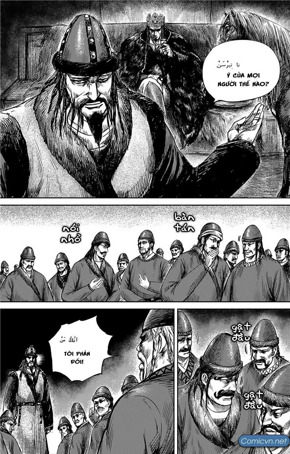 Tiêu Nhân Chapter 110 - 1