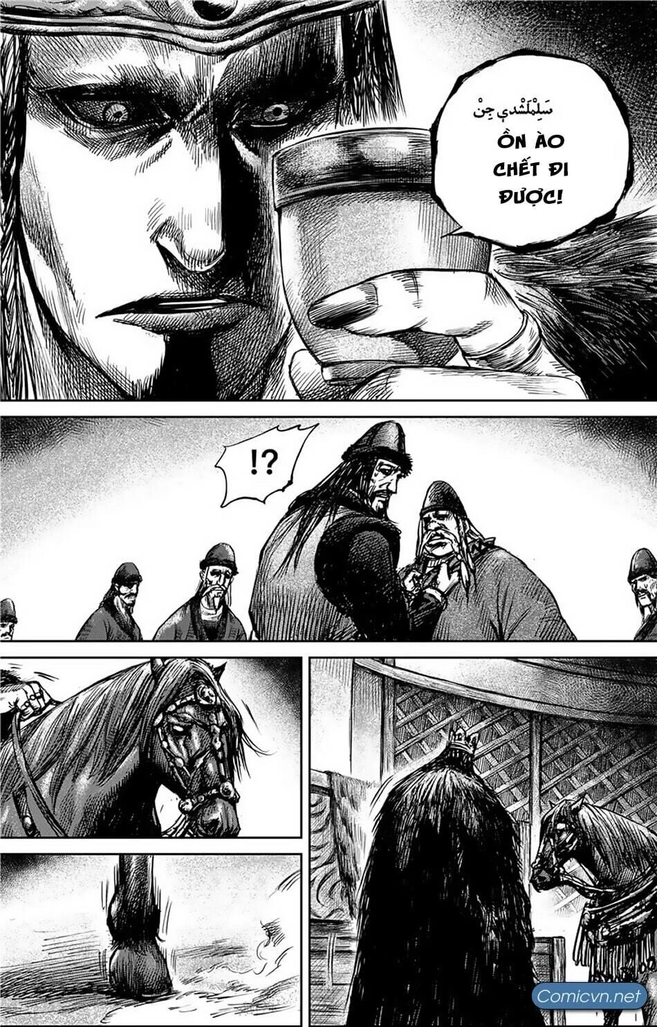 Tiêu Nhân Chapter 110 - 3