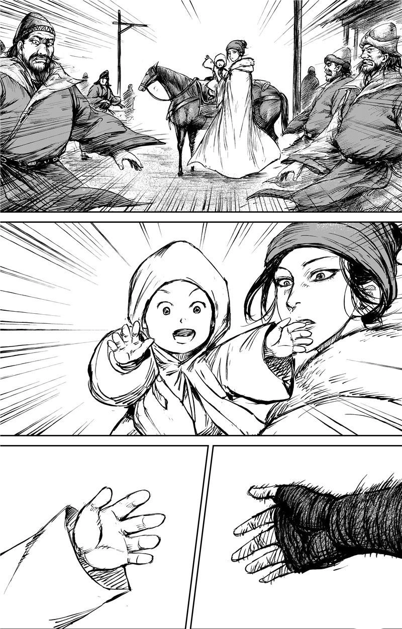 Tiêu Nhân Chapter 127 - 11