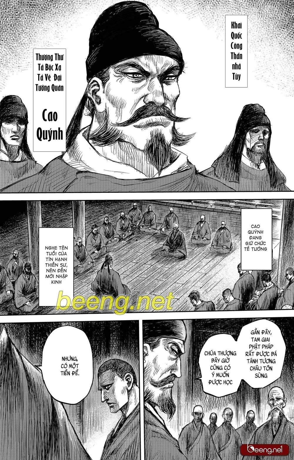 Tiêu Nhân Chapter 147 - 5