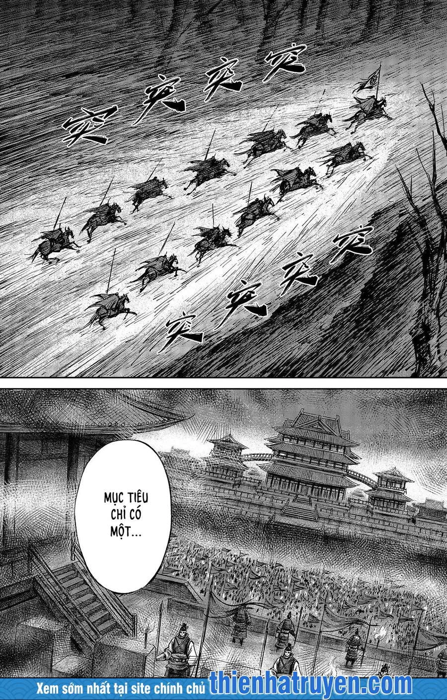 Tiêu Nhân Chapter 151 - 11