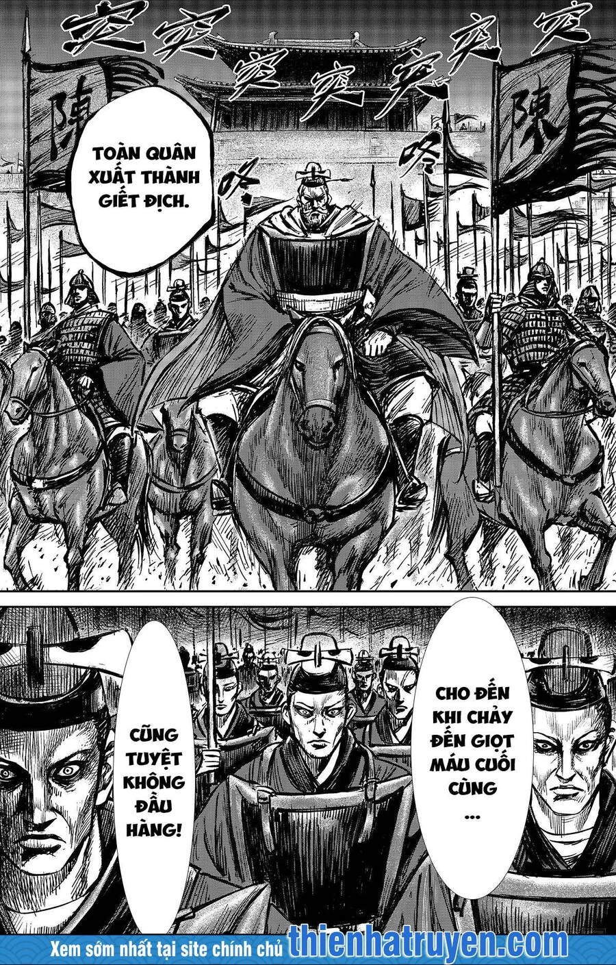 Tiêu Nhân Chapter 151 - 31