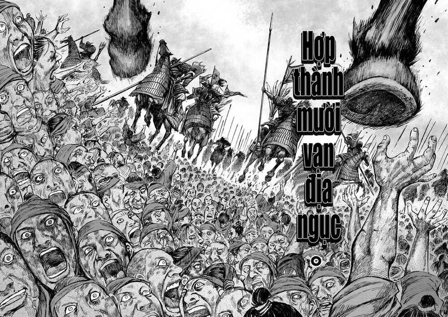 Tiêu Nhân Chapter 152 - 17