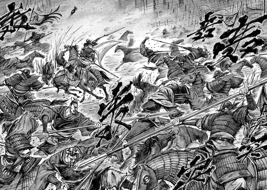 Tiêu Nhân Chapter 152 - 27