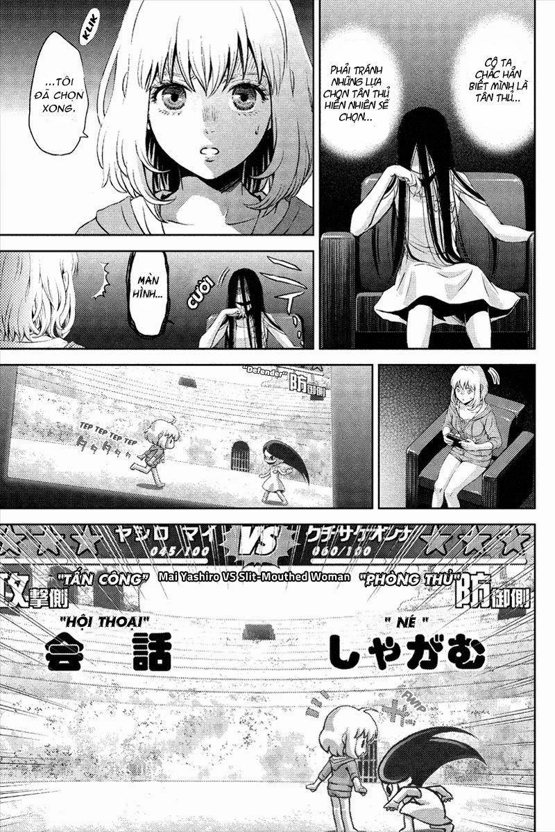 Online - The Comic Chapter 1 - 26