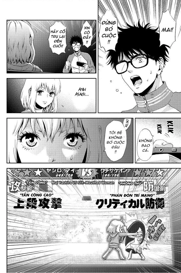 Online - The Comic Chapter 2 - 3