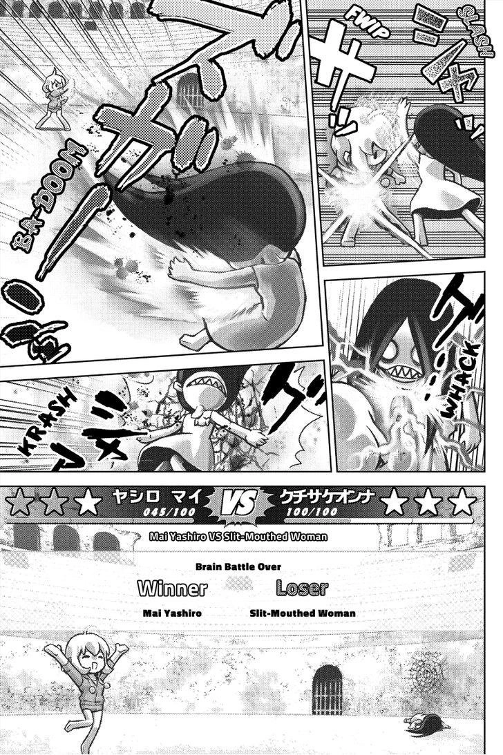 Online - The Comic Chapter 2 - 8