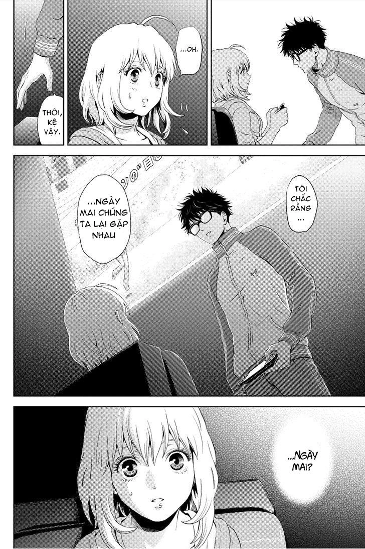 Online - The Comic Chapter 2 - 17