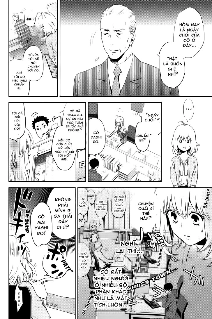 Online - The Comic Chapter 3 - 12