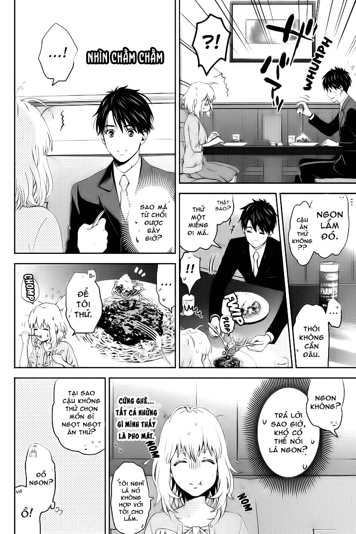 Online - The Comic Chapter 5 - 13