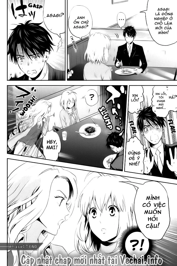 Online - The Comic Chapter 5 - 17