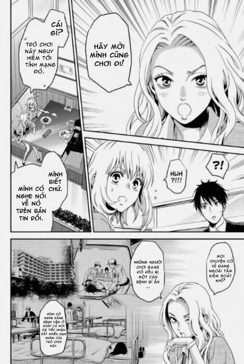 Online - The Comic Chapter 6 - 3