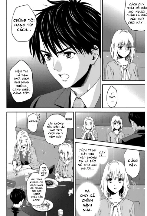 Online - The Comic Chapter 6 - 5