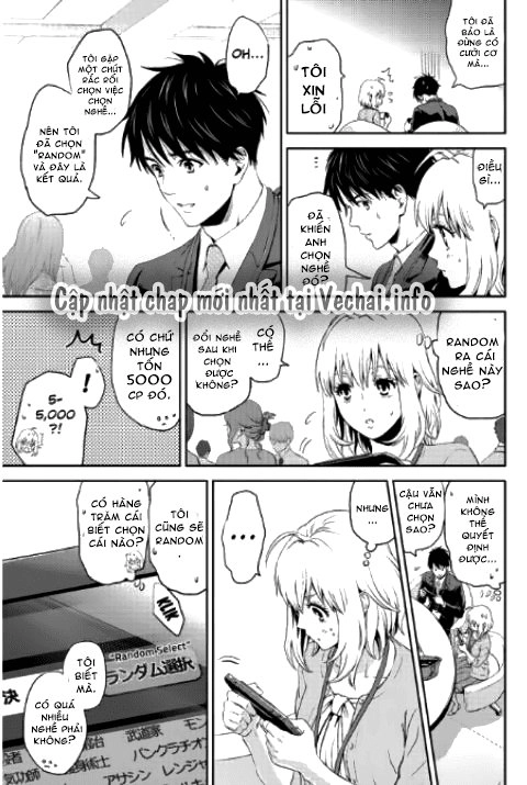 Online - The Comic Chapter 6 - 14