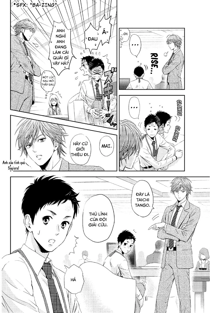 Online - The Comic Chapter 11 - 3