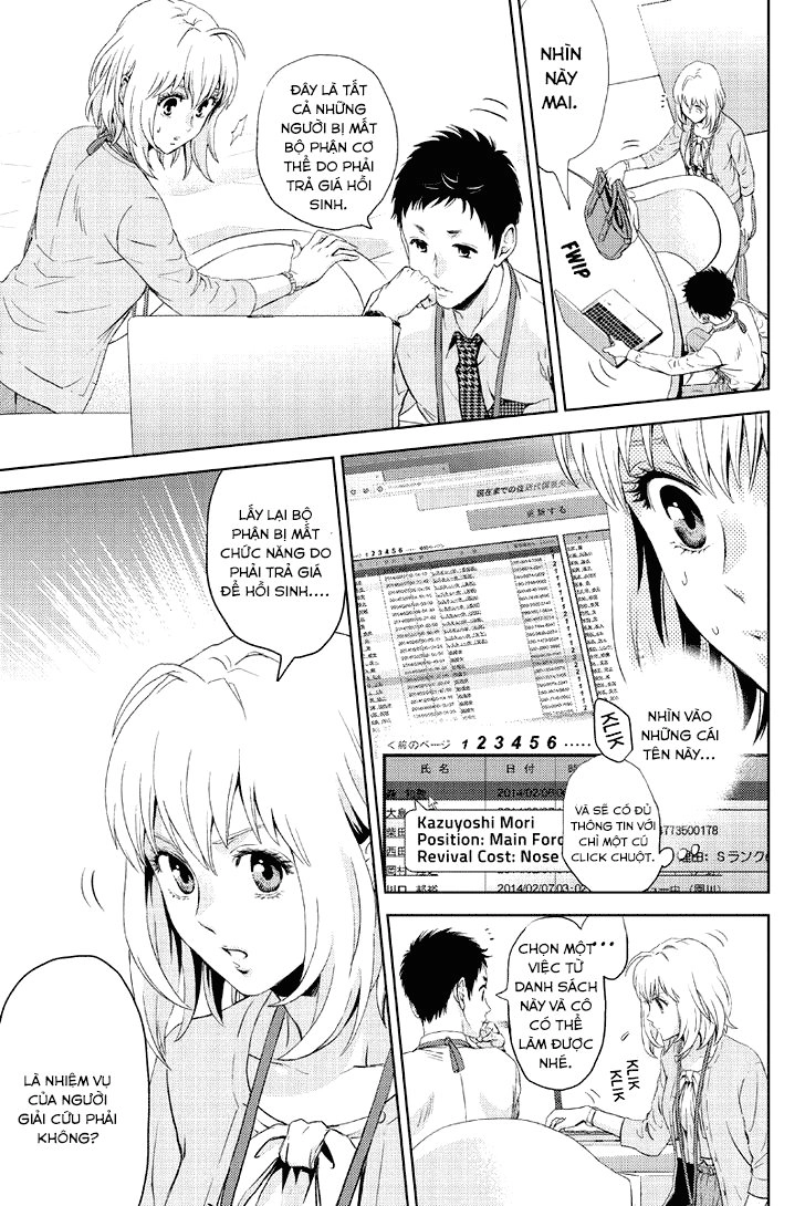 Online - The Comic Chapter 11 - 8