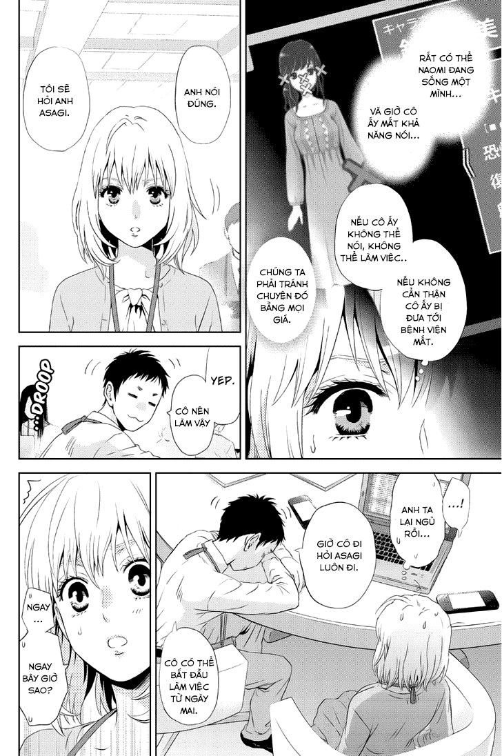 Online - The Comic Chapter 12 - 3