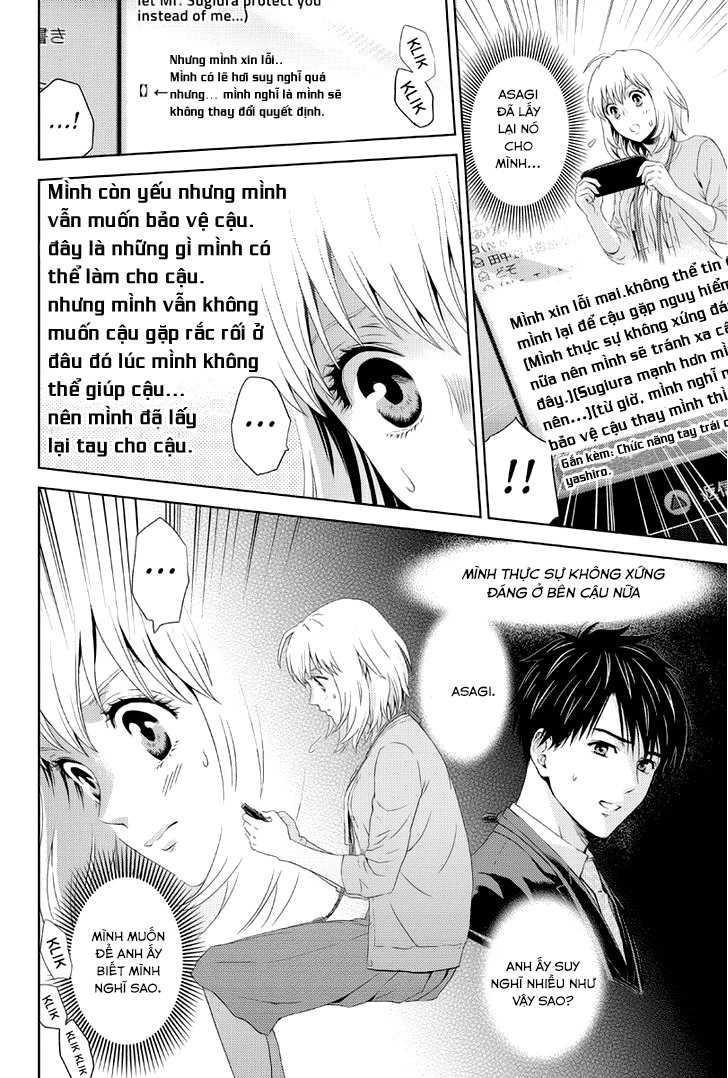 Online - The Comic Chapter 12 - 11