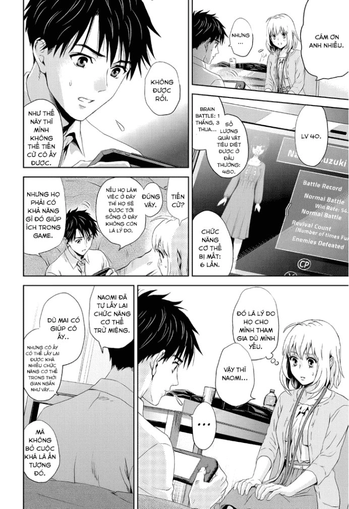 Online - The Comic Chapter 13 - 11