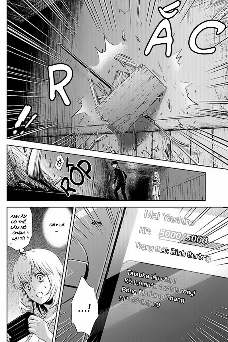 Online - The Comic Chapter 24 - 4