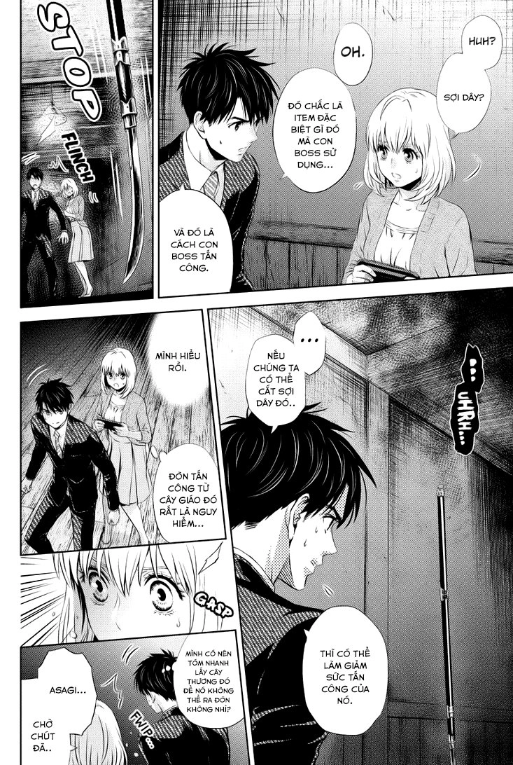 Online - The Comic Chapter 25 - 3