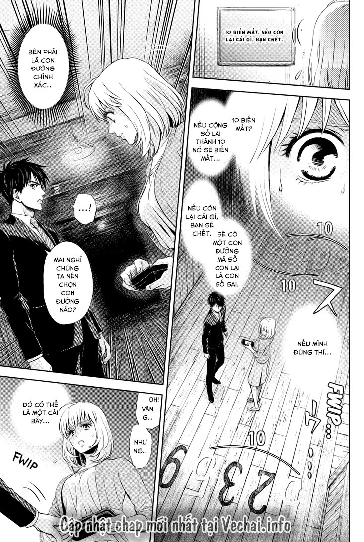 Online - The Comic Chapter 25 - 10