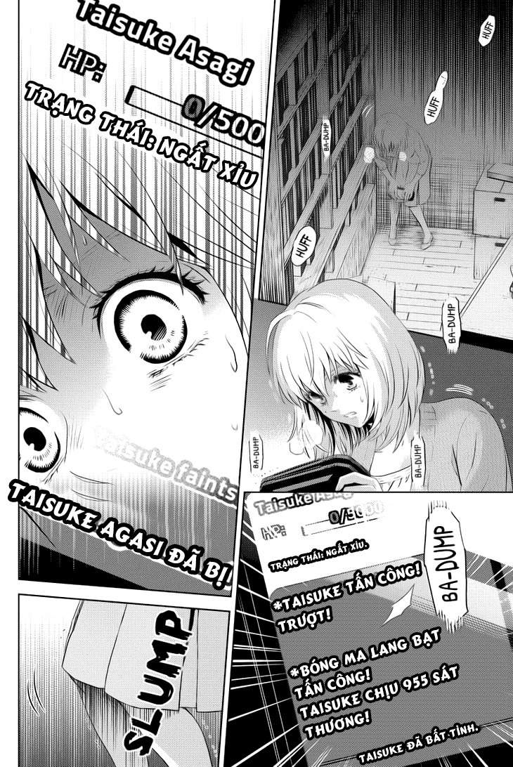 Online - The Comic Chapter 28 - 3