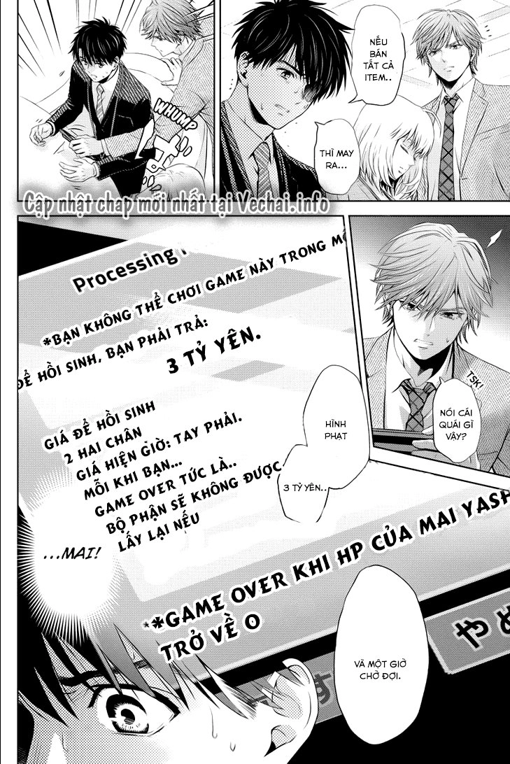 Online - The Comic Chapter 28 - 15