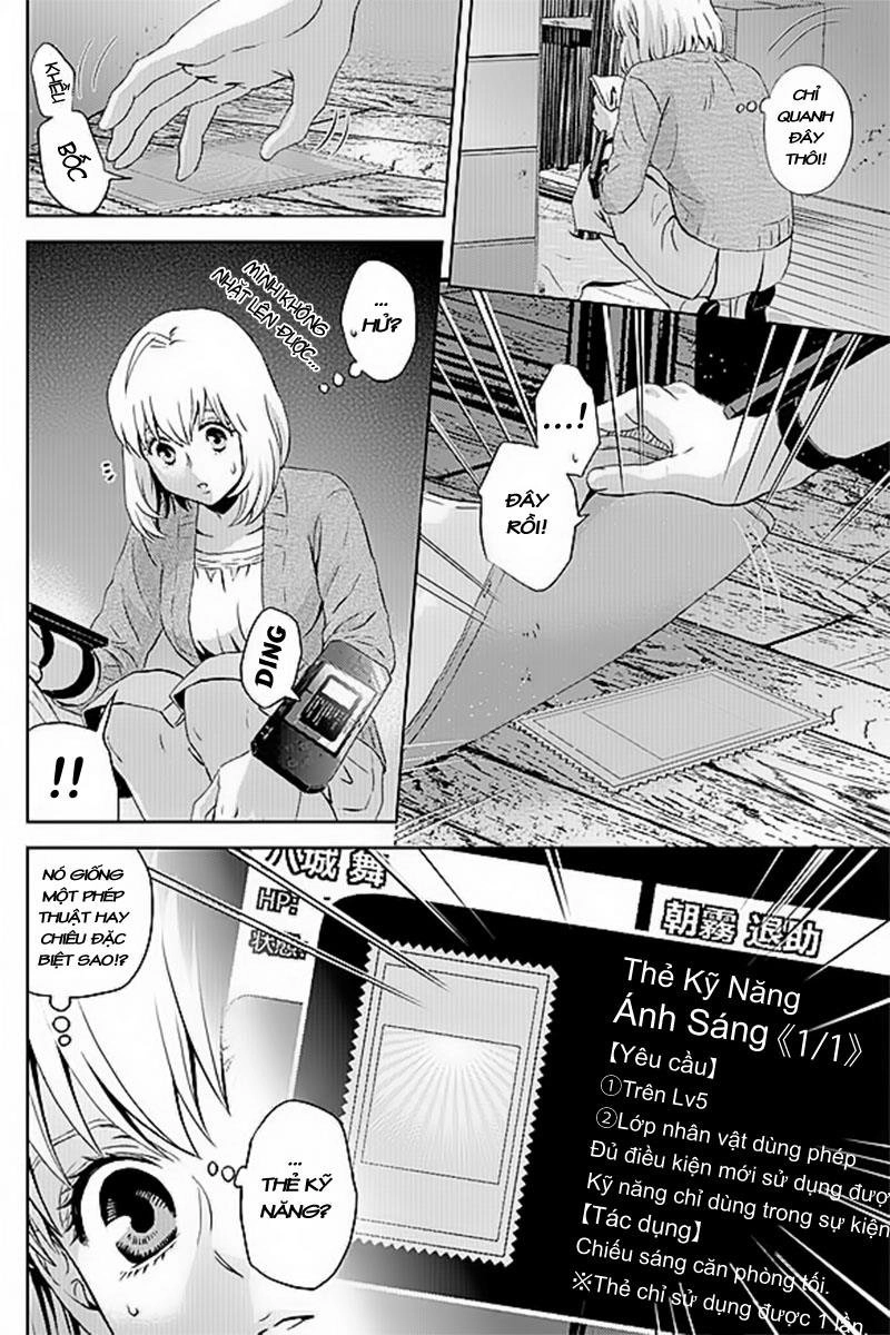 Online - The Comic Chapter 31 - 6