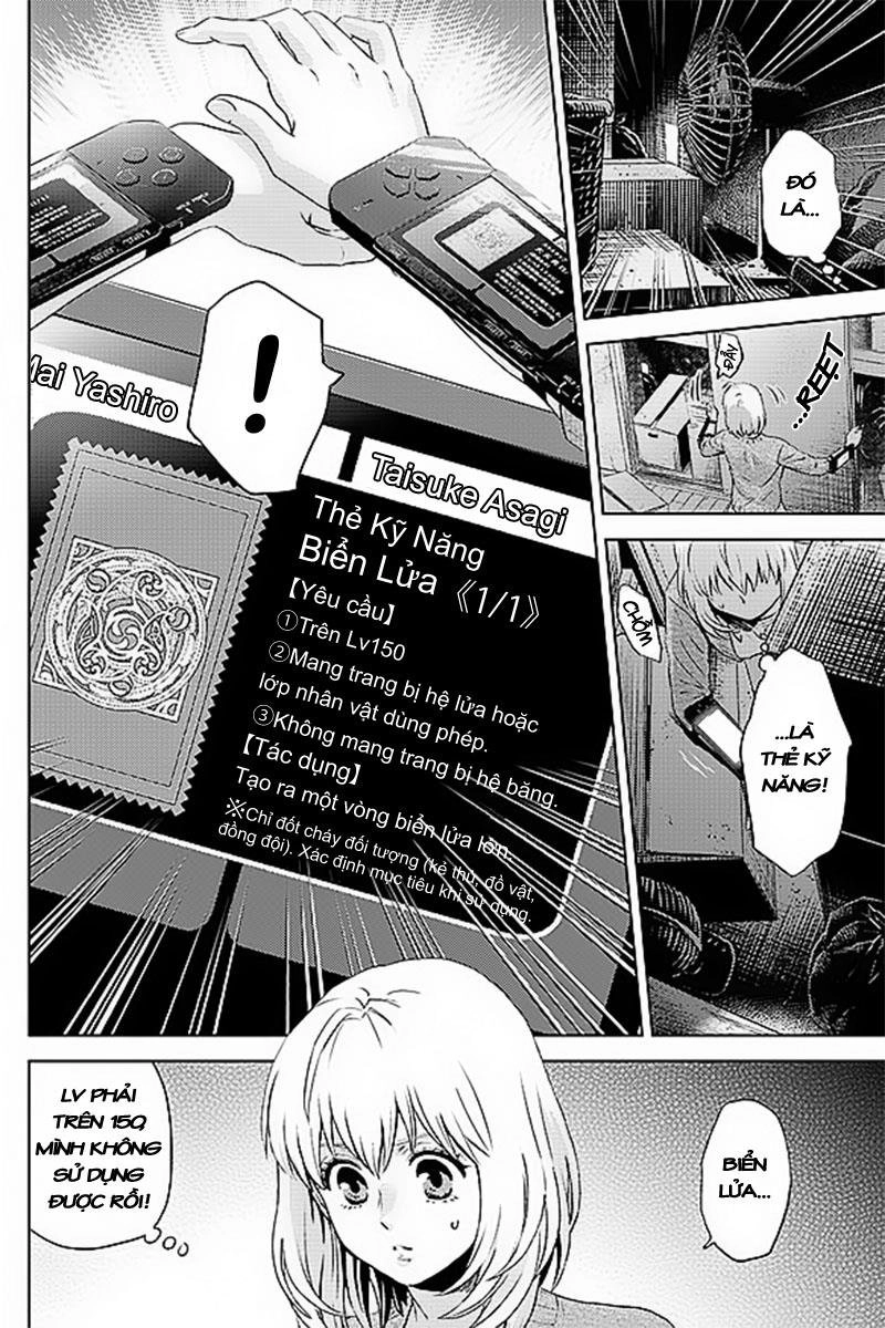 Online - The Comic Chapter 32 - 6