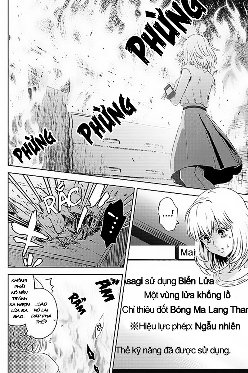 Online - The Comic Chapter 33 - 7