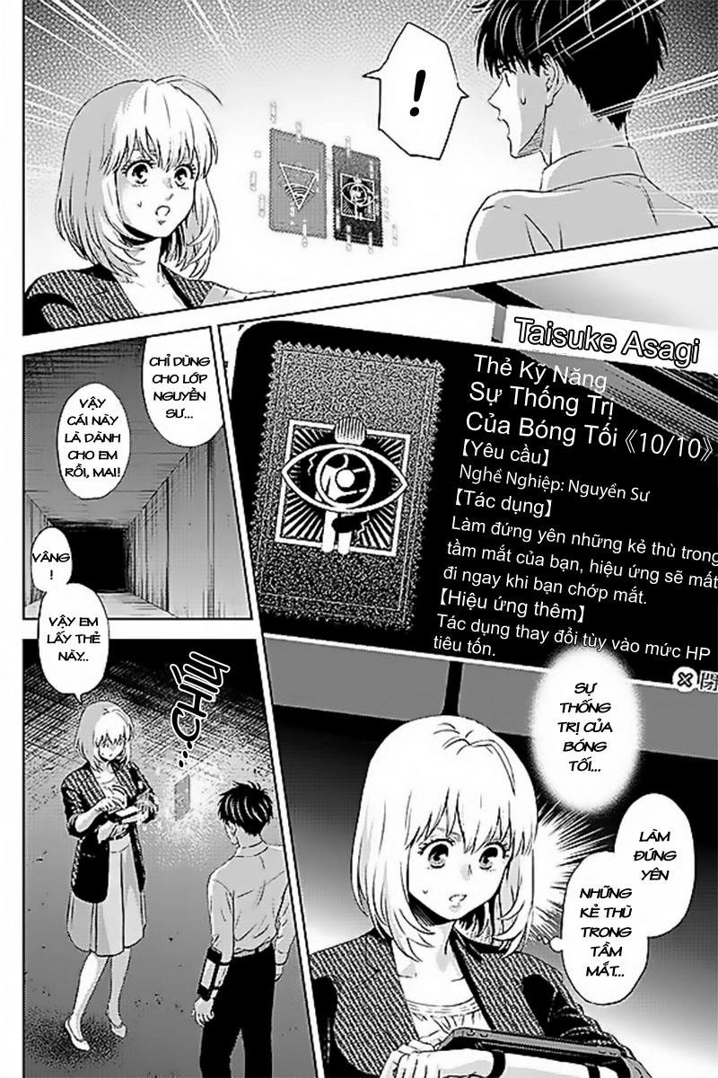 Online - The Comic Chapter 37 - 4
