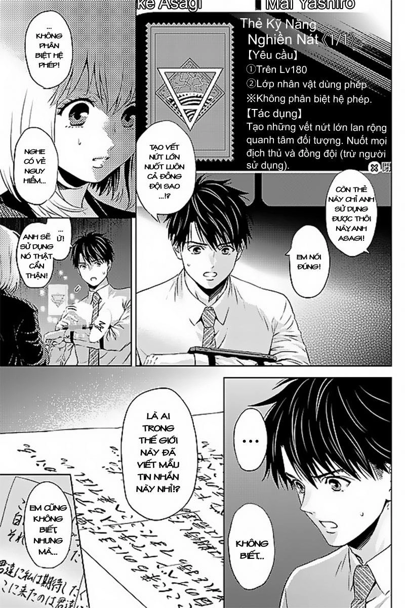 Online - The Comic Chapter 37 - 5