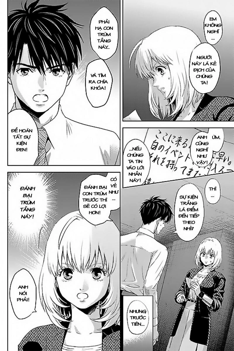 Online - The Comic Chapter 37 - 6