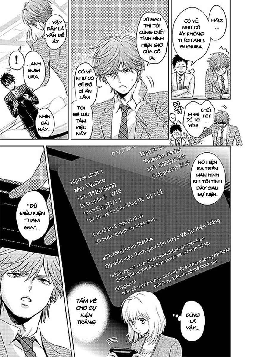 Online - The Comic Chapter 41 - 5