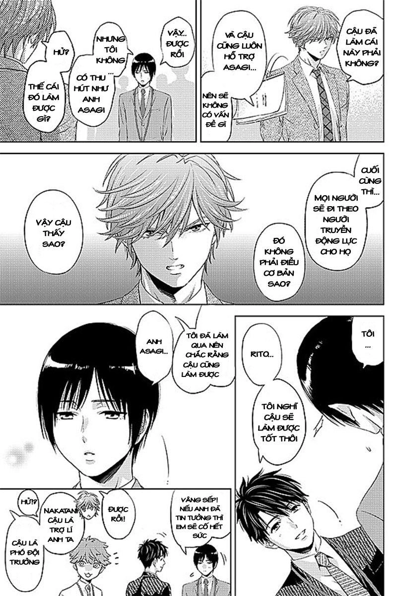 Online - The Comic Chapter 41 - 13