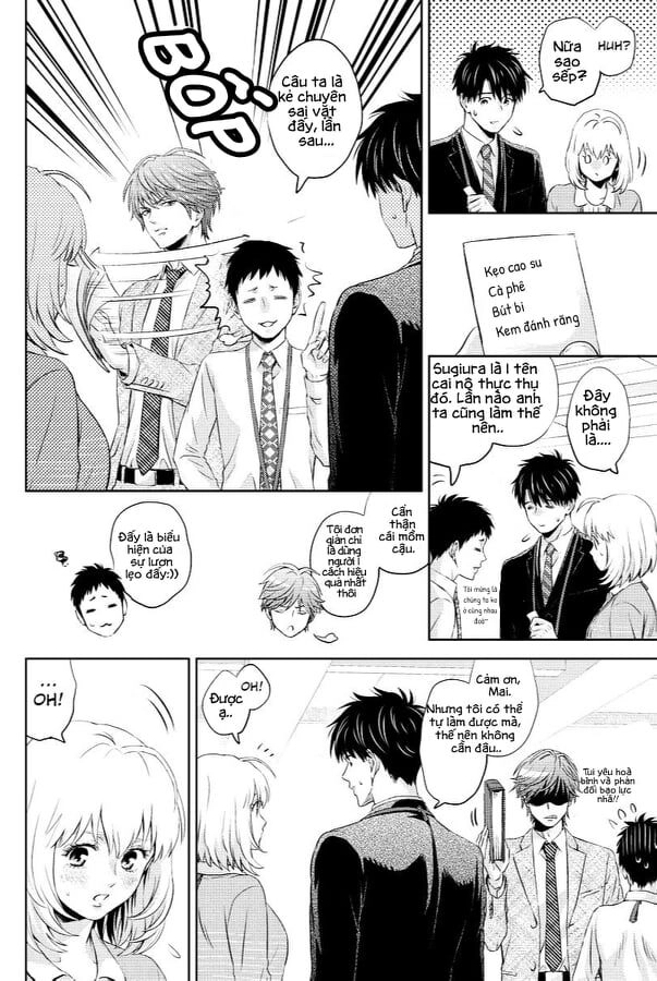 Online - The Comic Chapter 44 - 2