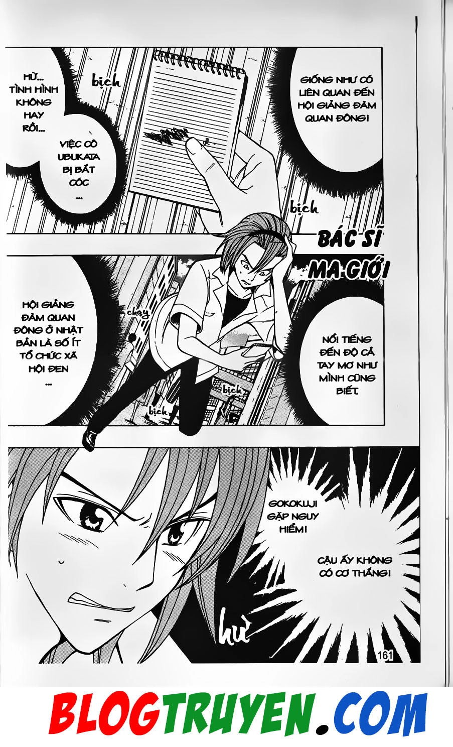 Bác Sĩ Ma Giới Chapter 32 - 19