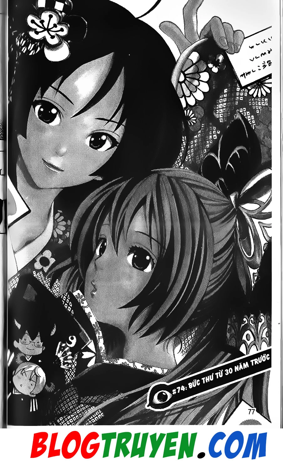 Bác Sĩ Ma Giới Chapter 74.1 - 2