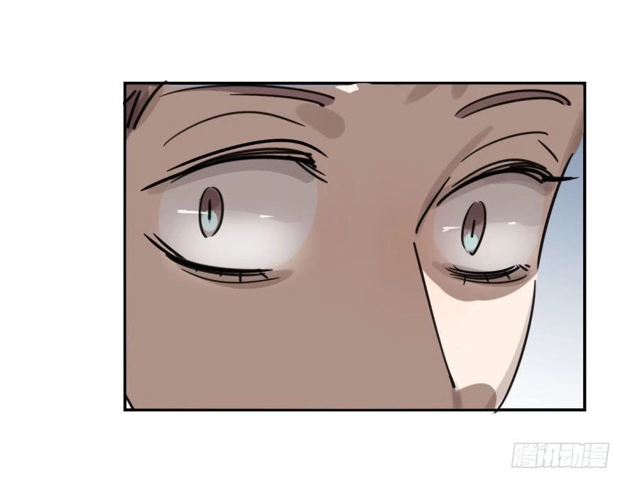 Truy Bắt Ngao Ngao Chapter 8 - 32