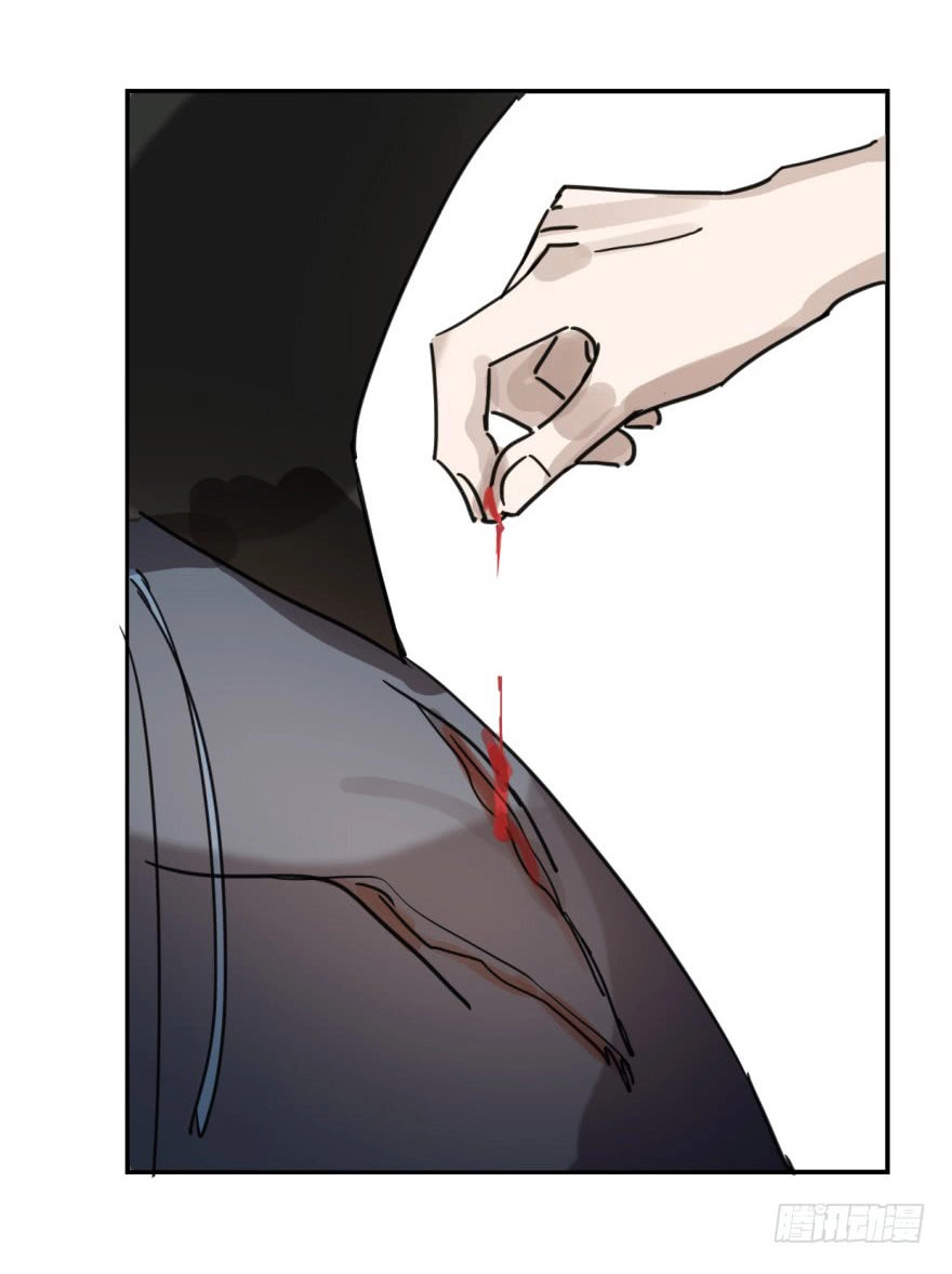 Truy Bắt Ngao Ngao Chapter 9 - 50