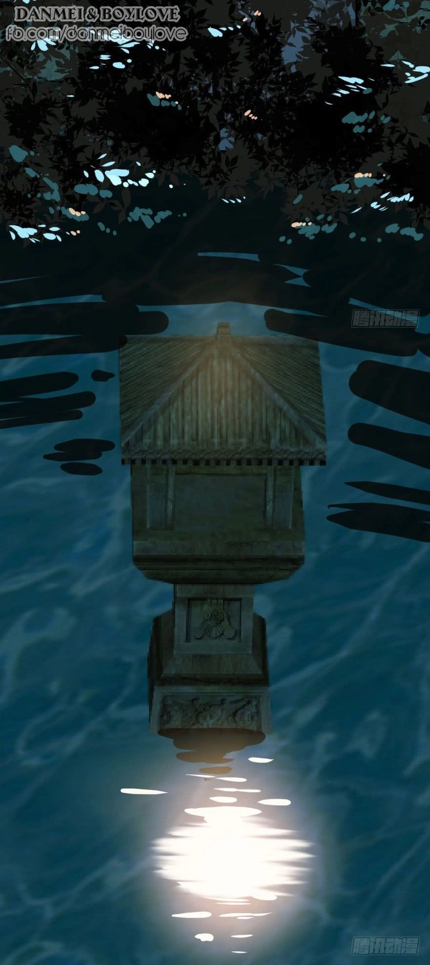 Truy Bắt Ngao Ngao Chapter 19 - 31